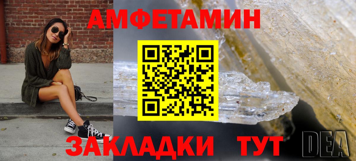 АМФ    ONION  Вязники  АМФ VHQ  Вход с VPN 