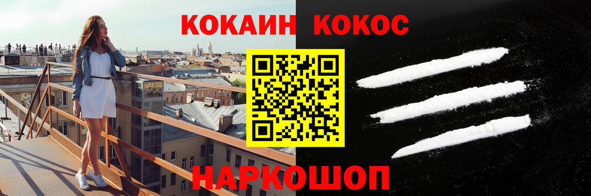 Cocaine Боливия Вязники