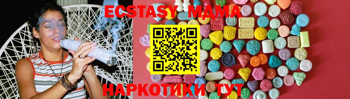 Вязники  ЭКСТАЗИ 300 mg  Экстази  Вход с VPN  Ecstasy таблы 