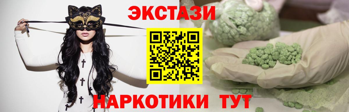 ГАШ  МАРИХУАНА  МЕТ  Мефедрон кристаллы  MDMA  МЕФ  Вязники  Вход с VPN  ЭКСТАЗИ 