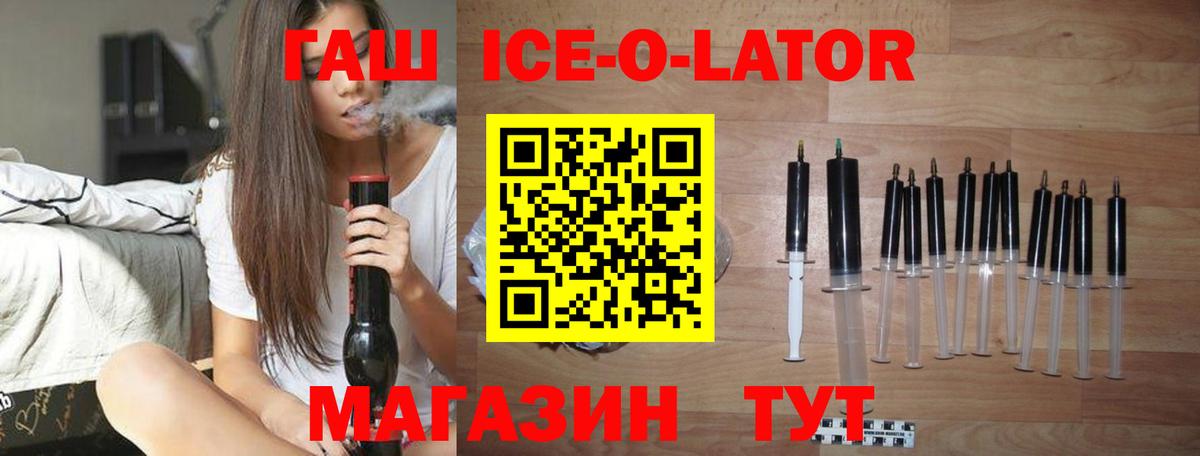Вязники  ГАШ hashish  Вход с VPN 