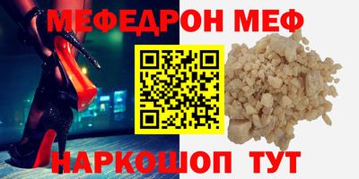 кокаин перу Чебаркуль