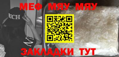 кокаин перу Чебаркуль