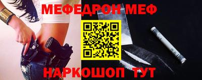кокаин перу Чебаркуль