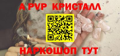 кокаин перу Чебаркуль