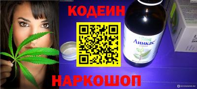гашиш Чапаевск