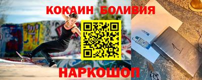 кокаин перу Чебаркуль