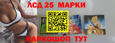 кокаин перу Чебаркуль