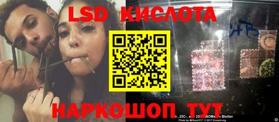 кокаин перу Чебаркуль