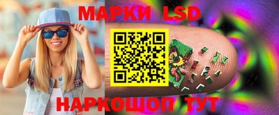 ГАЛЛЮЦИНОГЕННЫЕ ГРИБЫ Чебоксары