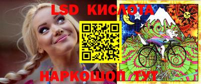 кокаин перу Чебаркуль