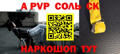гашиш Чапаевск