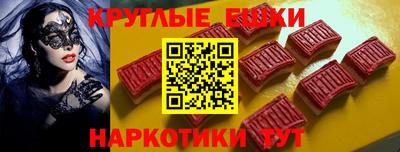 кокаин перу Чебаркуль