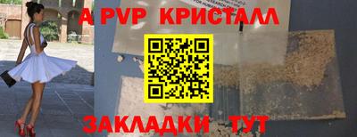 гашиш Чапаевск