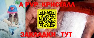 кокаин перу Чебаркуль