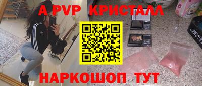 ГАЛЛЮЦИНОГЕННЫЕ ГРИБЫ Чебоксары