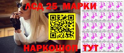ГАЛЛЮЦИНОГЕННЫЕ ГРИБЫ Чебоксары