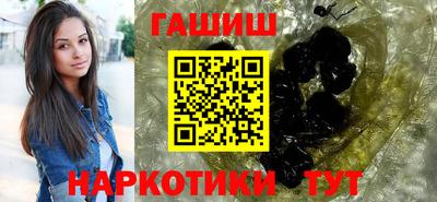 гашиш Чапаевск