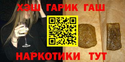ГАЛЛЮЦИНОГЕННЫЕ ГРИБЫ Чебоксары