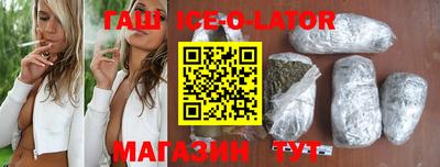 гашиш Чапаевск