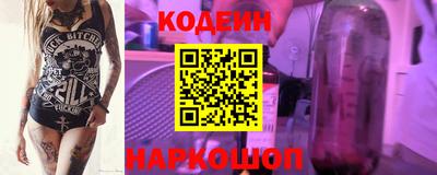 кокаин перу Чебаркуль