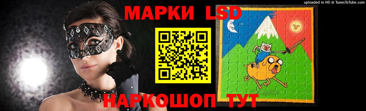 LSD-25 экстази ecstasy Вязники