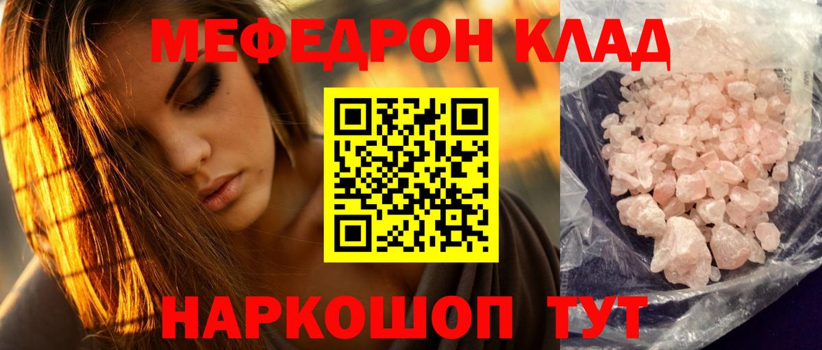 Вязники  Мефедрон  Вход с VPN  МЯУ-МЯУ 4 MMC  МЯУ-МЯУ VHQ 