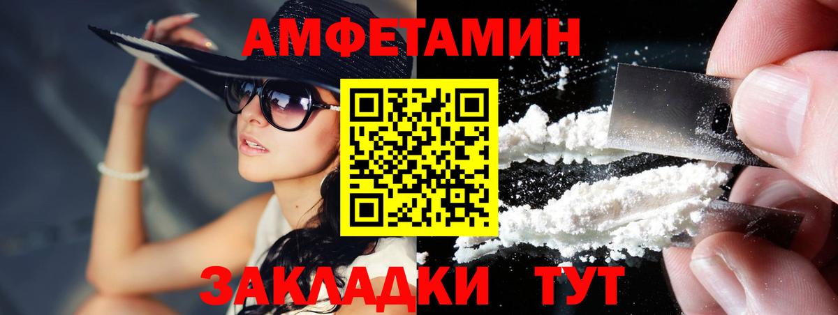 Первитин мет  Вход с VPN  Вязники 