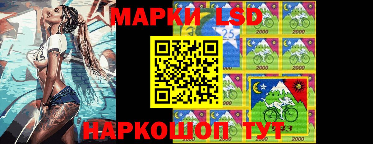Марки 25I-NBOMe 1,5мг  Марки 25I-NBOMe 1,5мг  Вход с VPN  Марки NBOMe  Вязники 