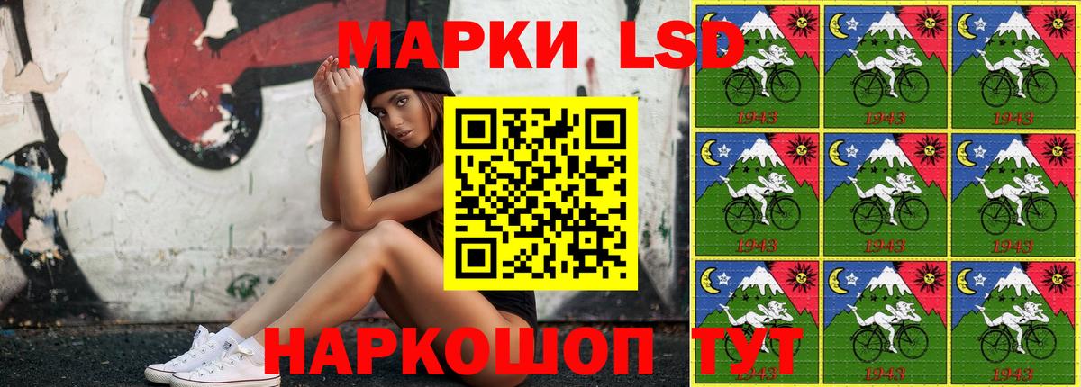 Наркотические марки 1,8мг Вязники