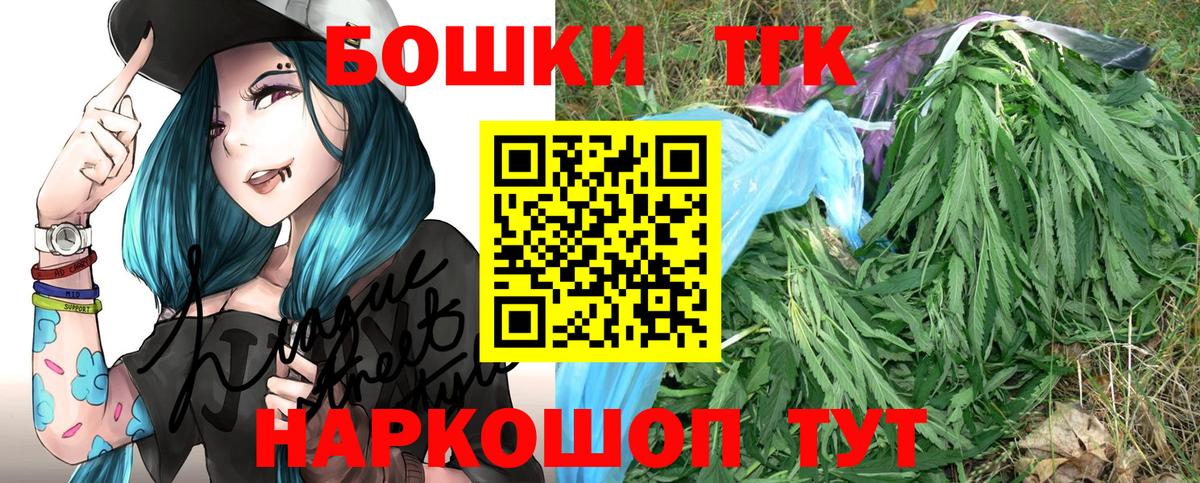 МАРИХУАНА LSD WEED  Вход с VPN  Бошки Шишки VHQ  Бошки Шишки тримм  Вязники 